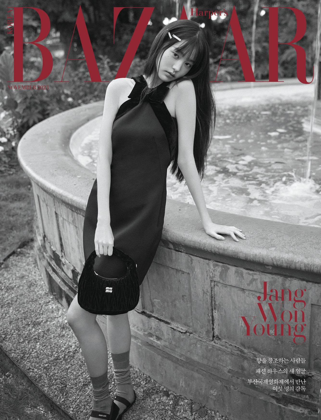 Harper's BAZAAR | 2023 NOV. | IVE WONYOUNG & (G)I-DLE MINNIE COVER