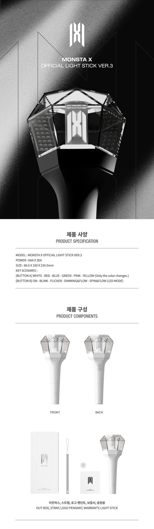 MONSTA X | OFFICIAL LIGHT STICK VER.3