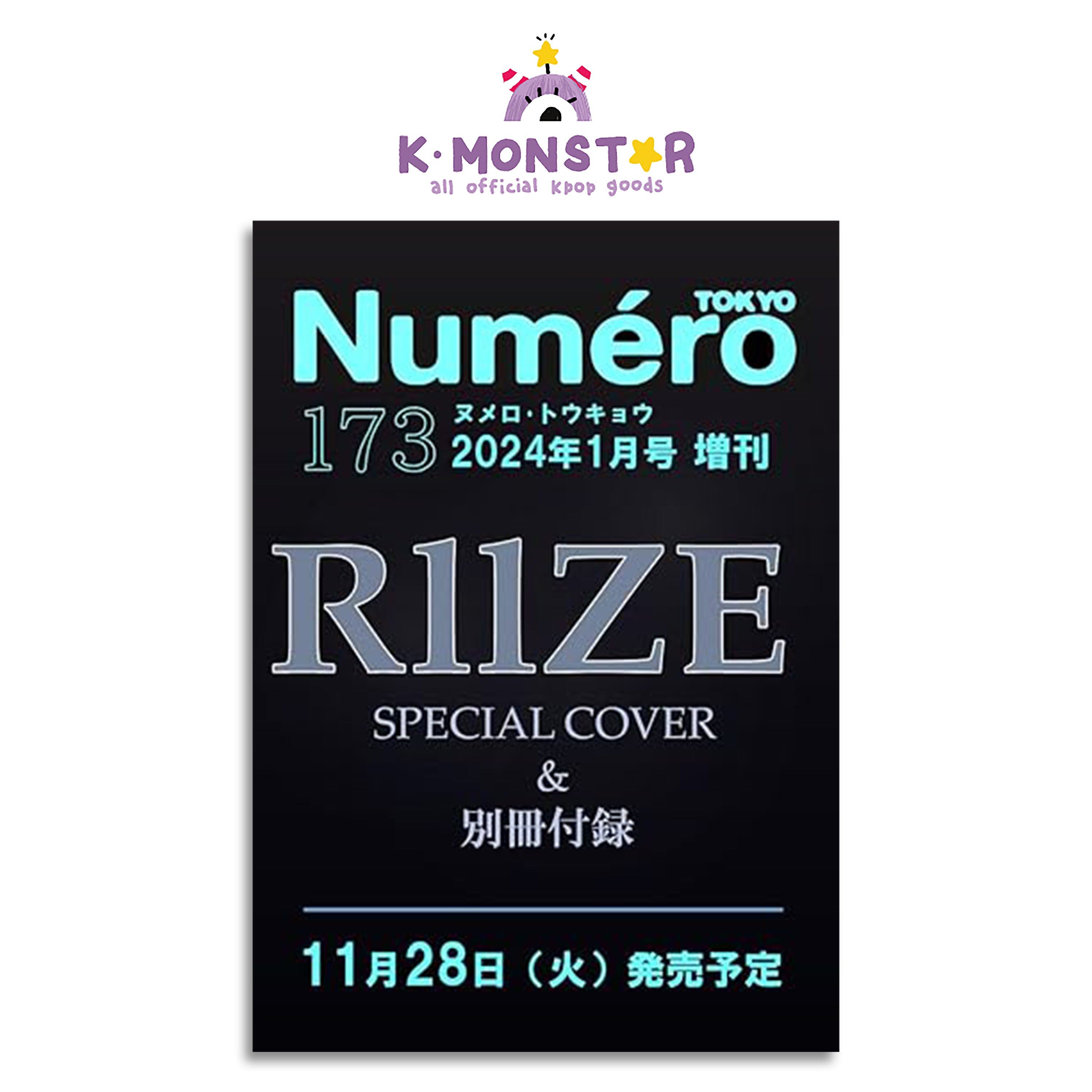 Numero　TOKYO　RIIZE　COVER.　2024　K-MONSTAR　1/2　SPECIAL