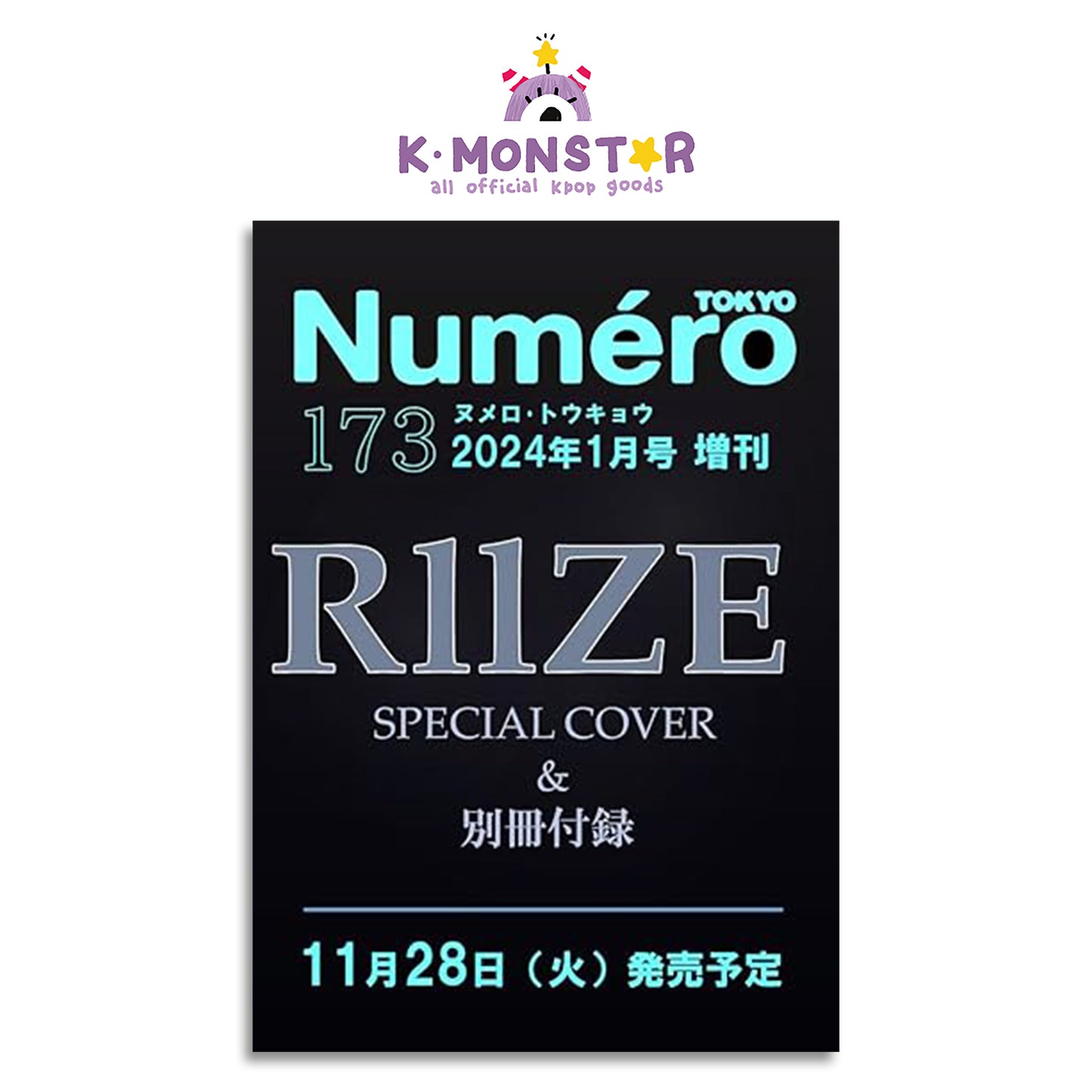 Numero TOKYO | 2024 1/2 | RIIZE SPECIAL COVER
