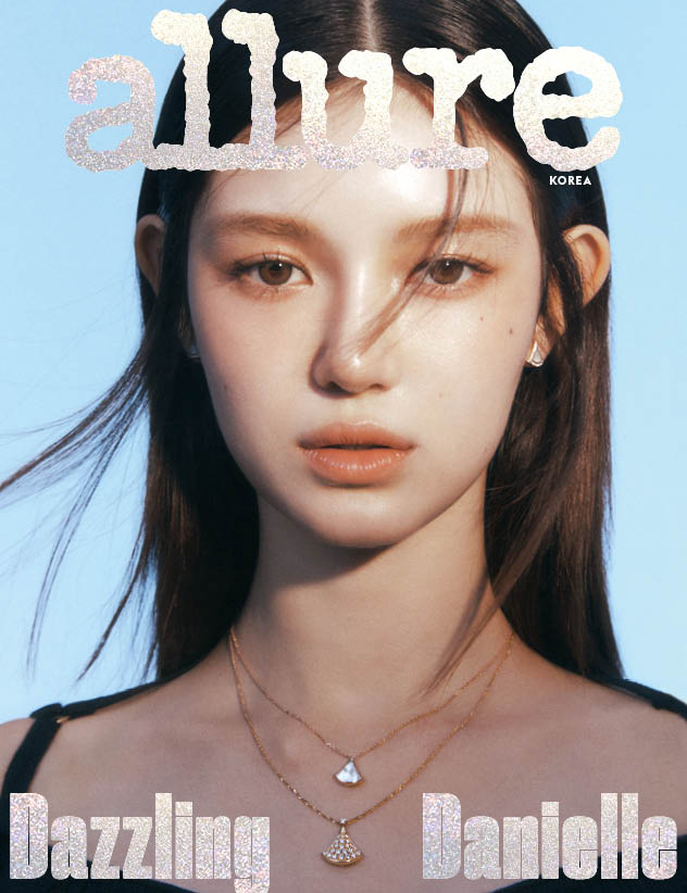 allure | 2023 DEC. | NEWJEANS DANIELLE COVER