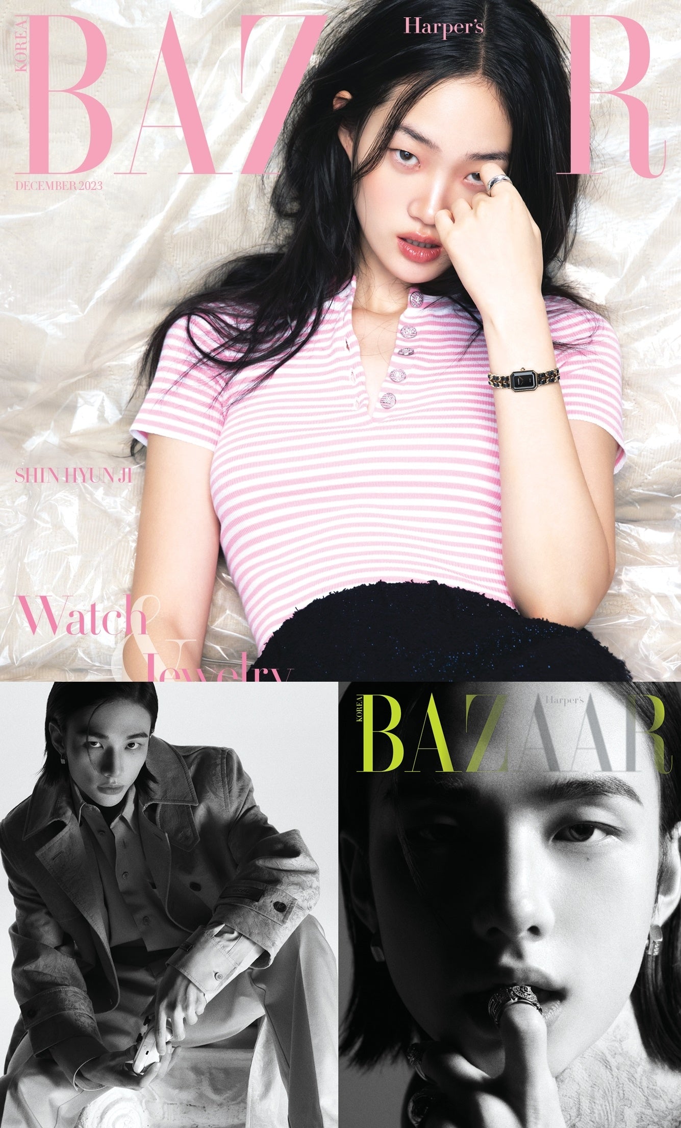 Harper's BAZAAR | 2023 DEC. | MODEL COVER (STRAY KIDS HYUNJIN BOOK IN BOOK )