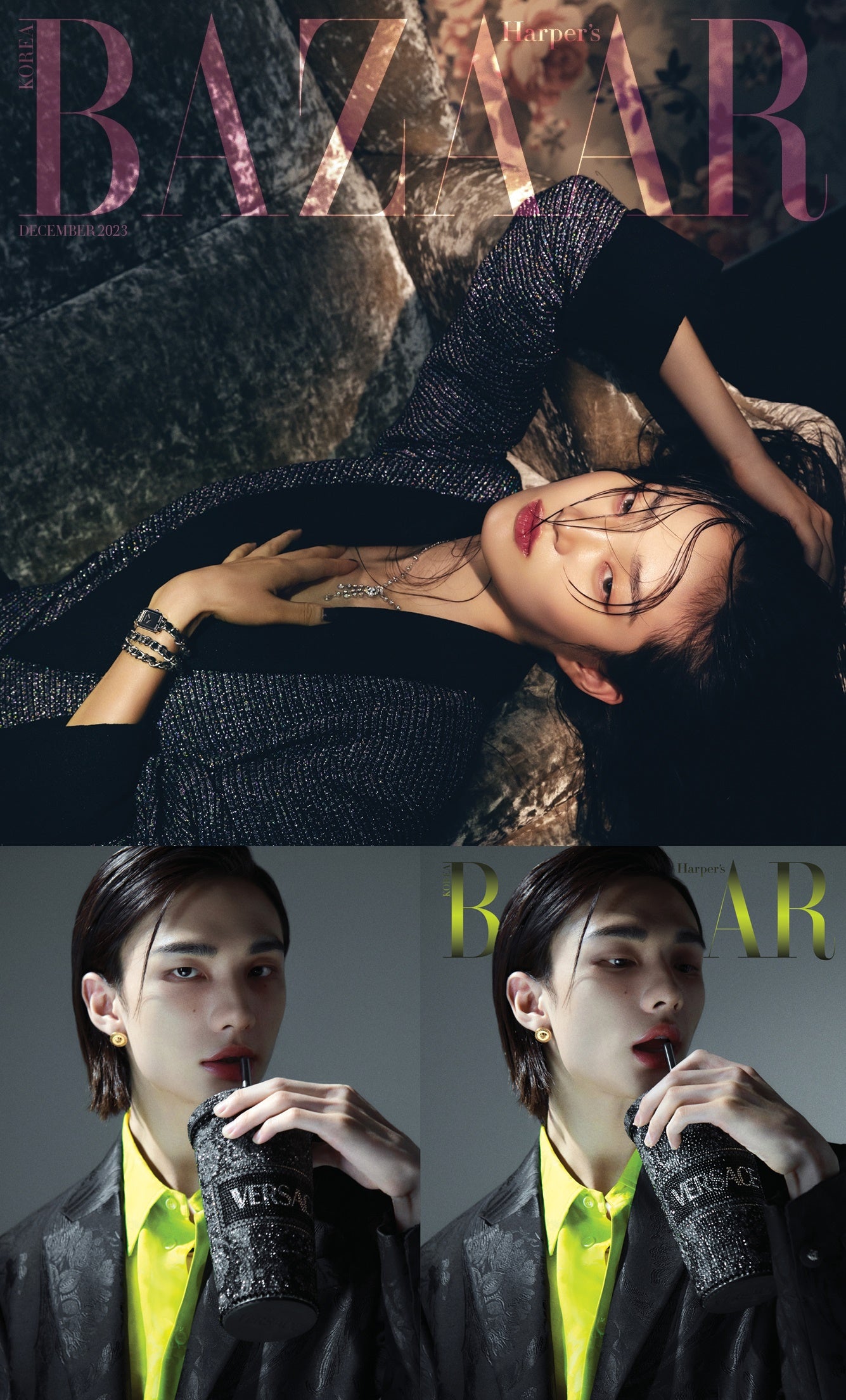 Harper's BAZAAR | 2023 DEC. | MODEL COVER (STRAY KIDS HYUNJIN BOOK IN BOOK )