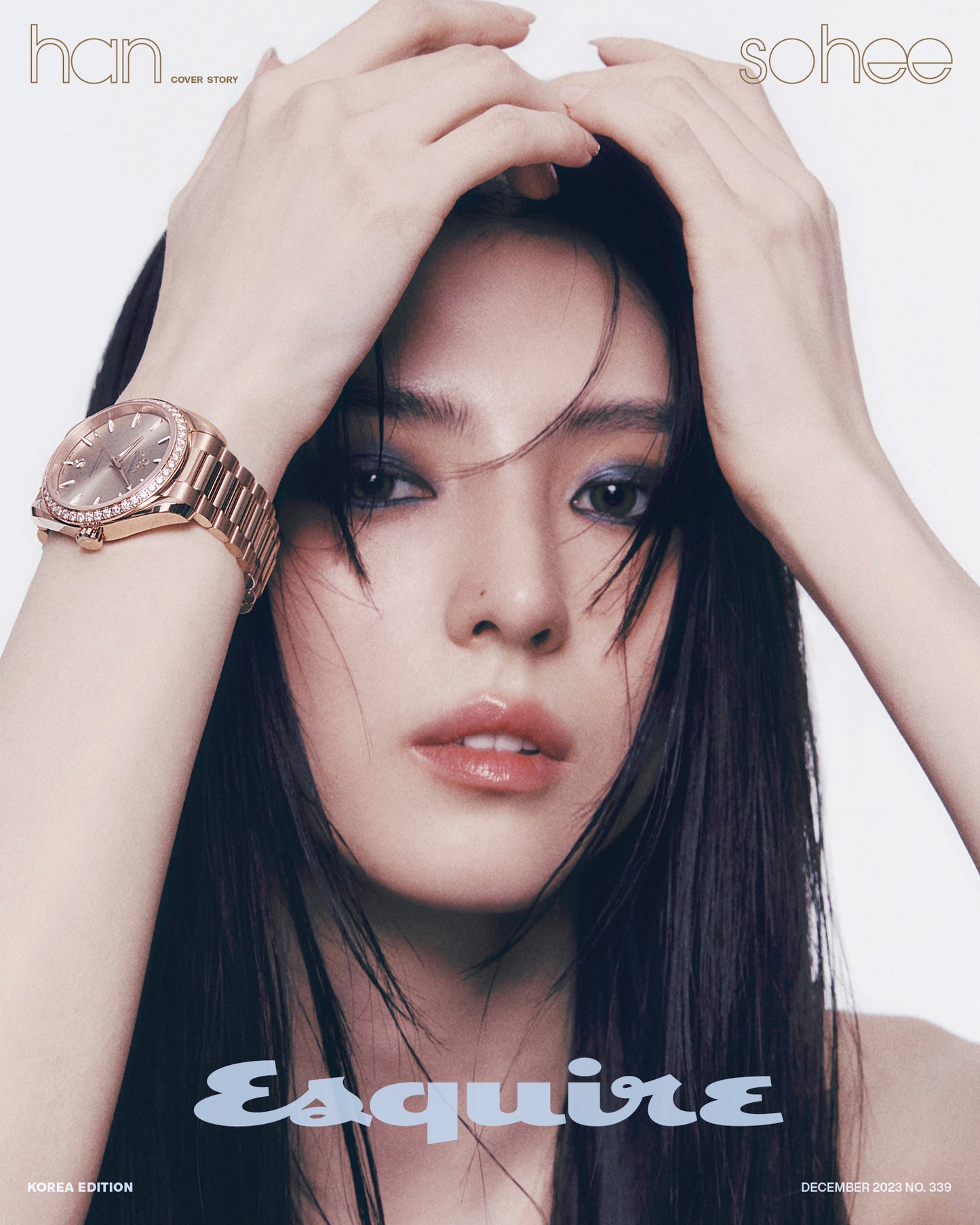 Esquire | 2023 DEC. | HAN SOHEE COVER RANDOM
