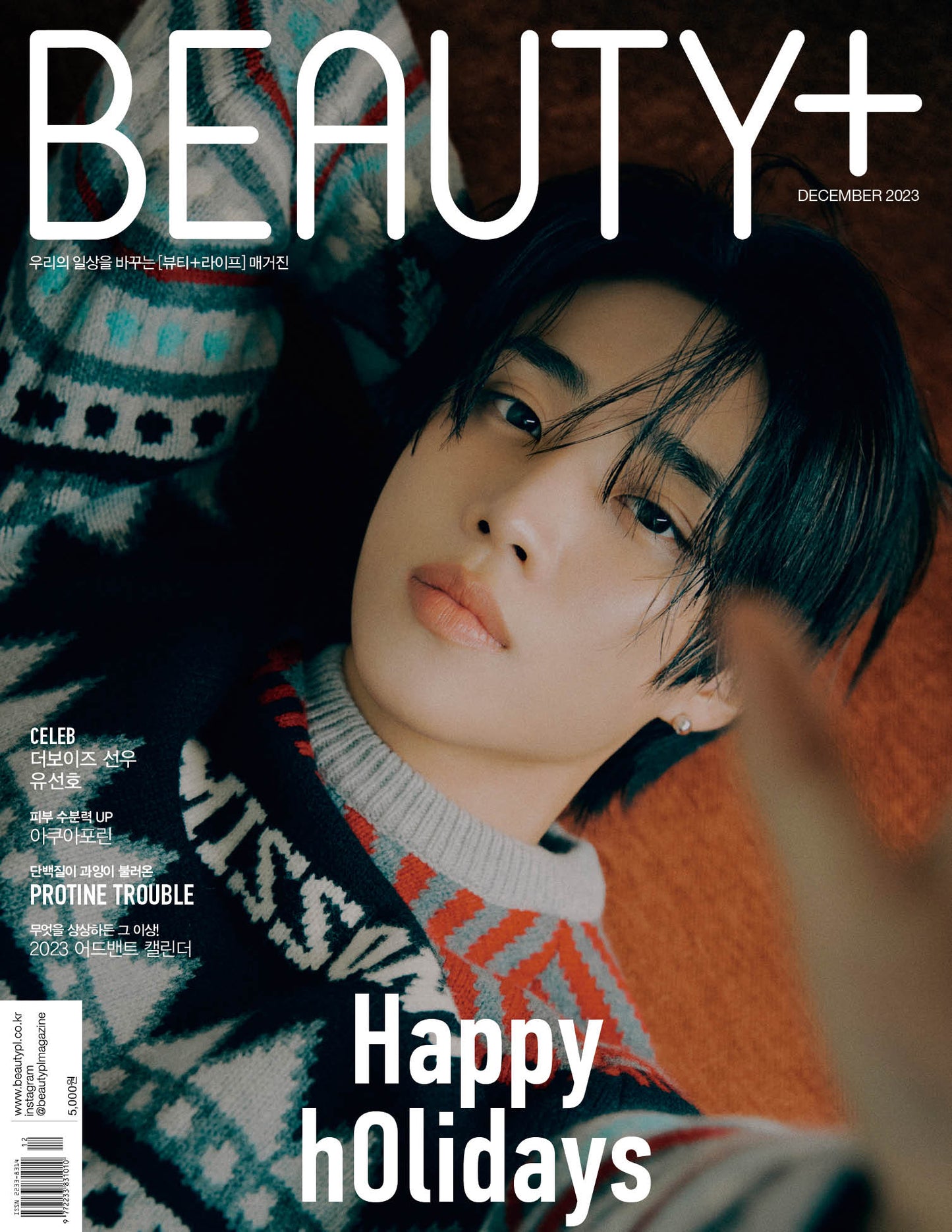 BEAUTY+ | 2023 DEC. | THE BOYZ SUNWOO COVER