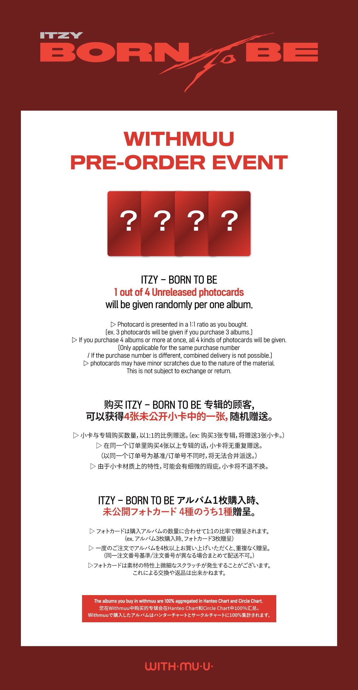 ITZY | 2nd Mini Album | BORN TO BE (LIMITED VER.)