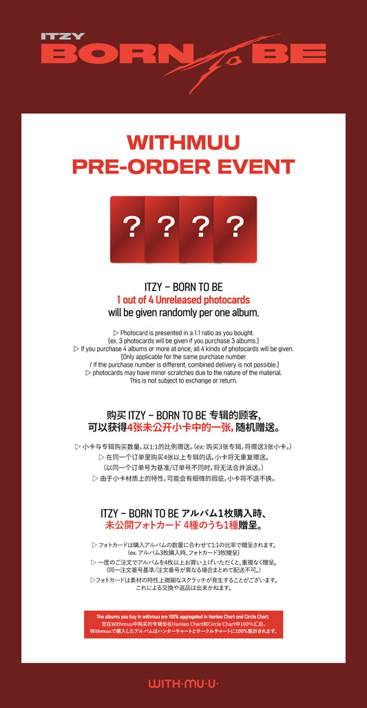 ITZY | 2nd Mini Album | BORN TO BE (LIMITED VER.)