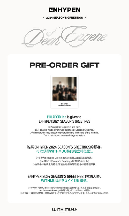 ENHYPEN | 2024 SEASON'S GREETINGS