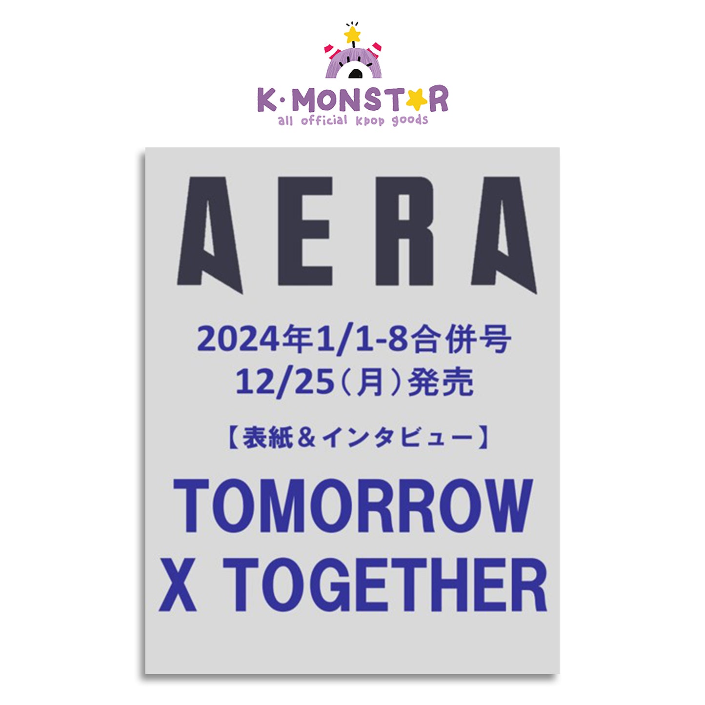ARENA JAPAN | 2024 1/1-8 | TXT COVER