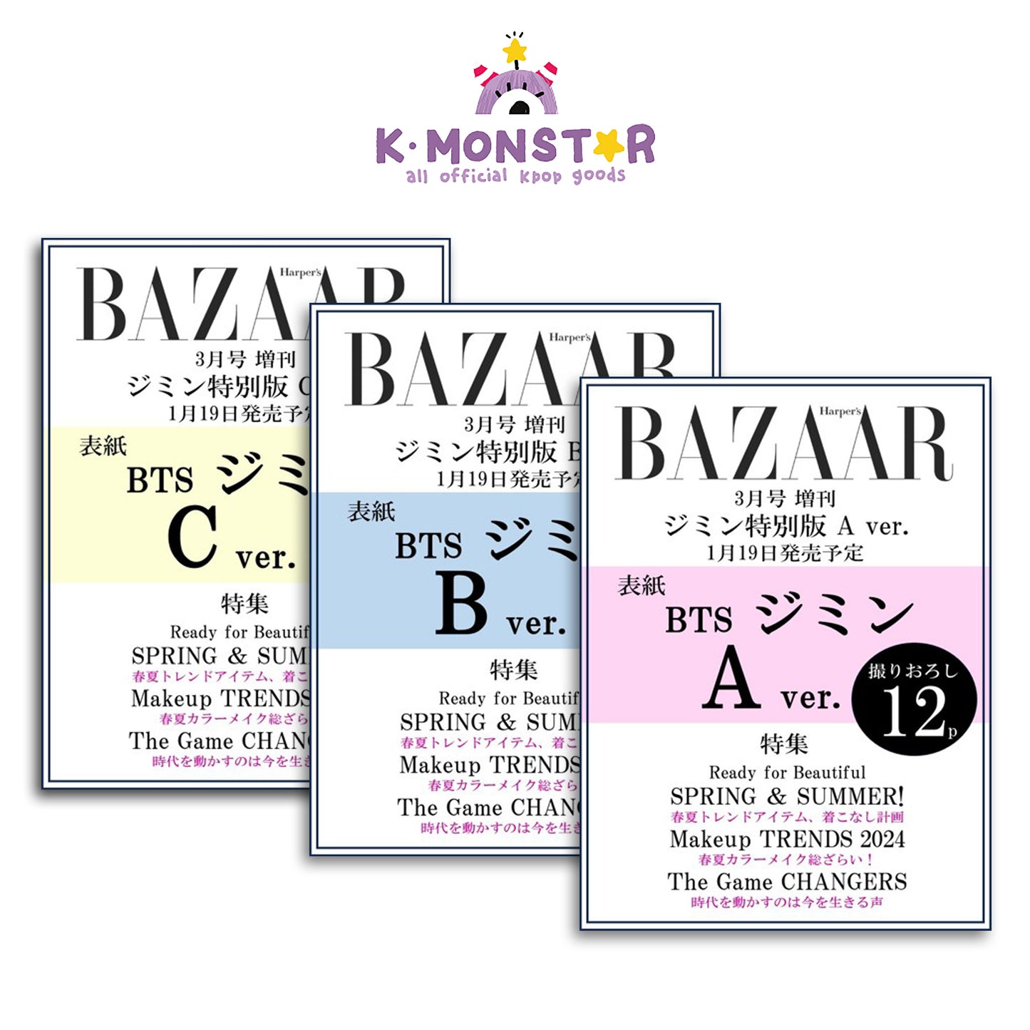 BAZAAR JAPAN | 2024 MAR. | BTS JIMIN COVER