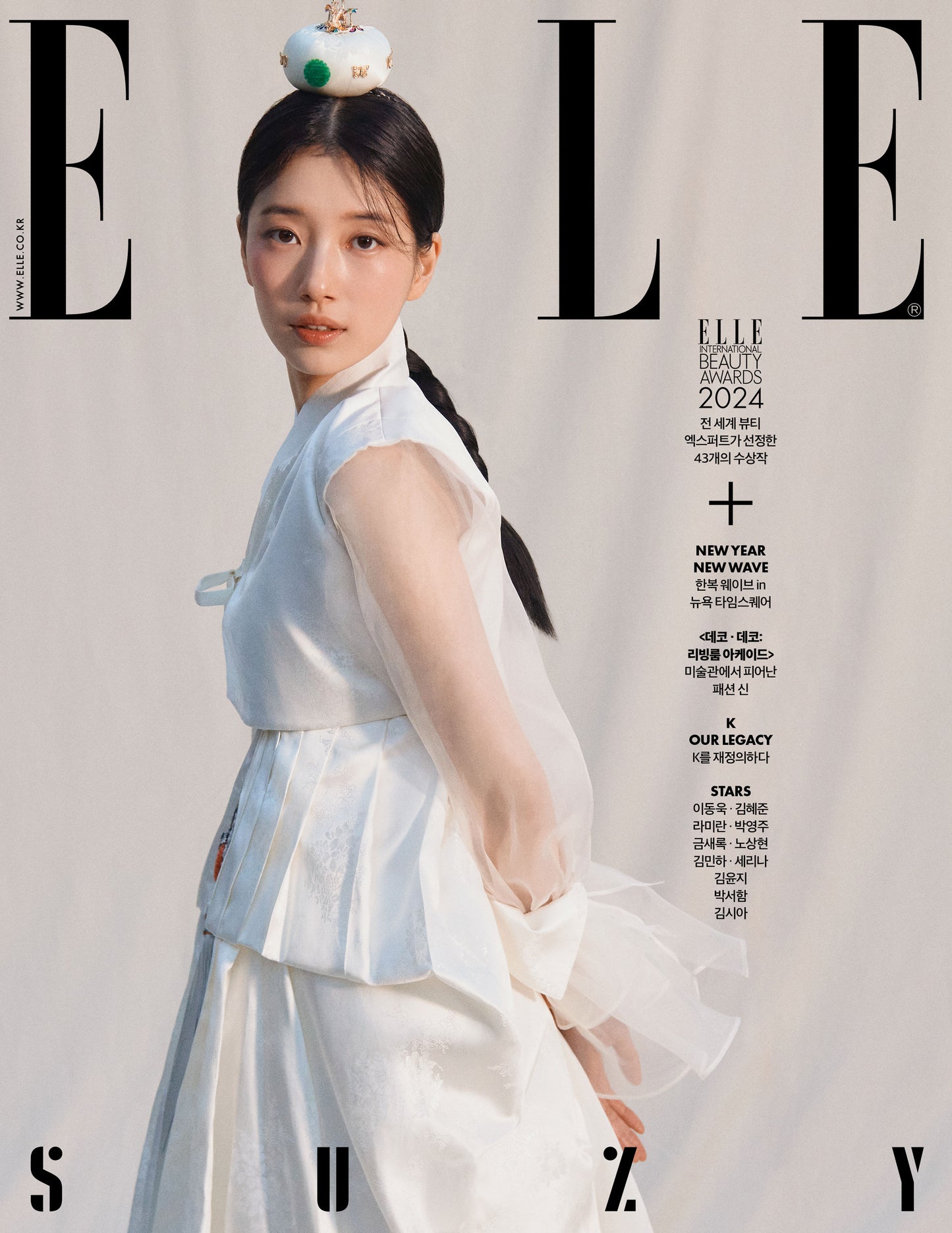 ELLE | 2024 JAN. | SUZY COVER