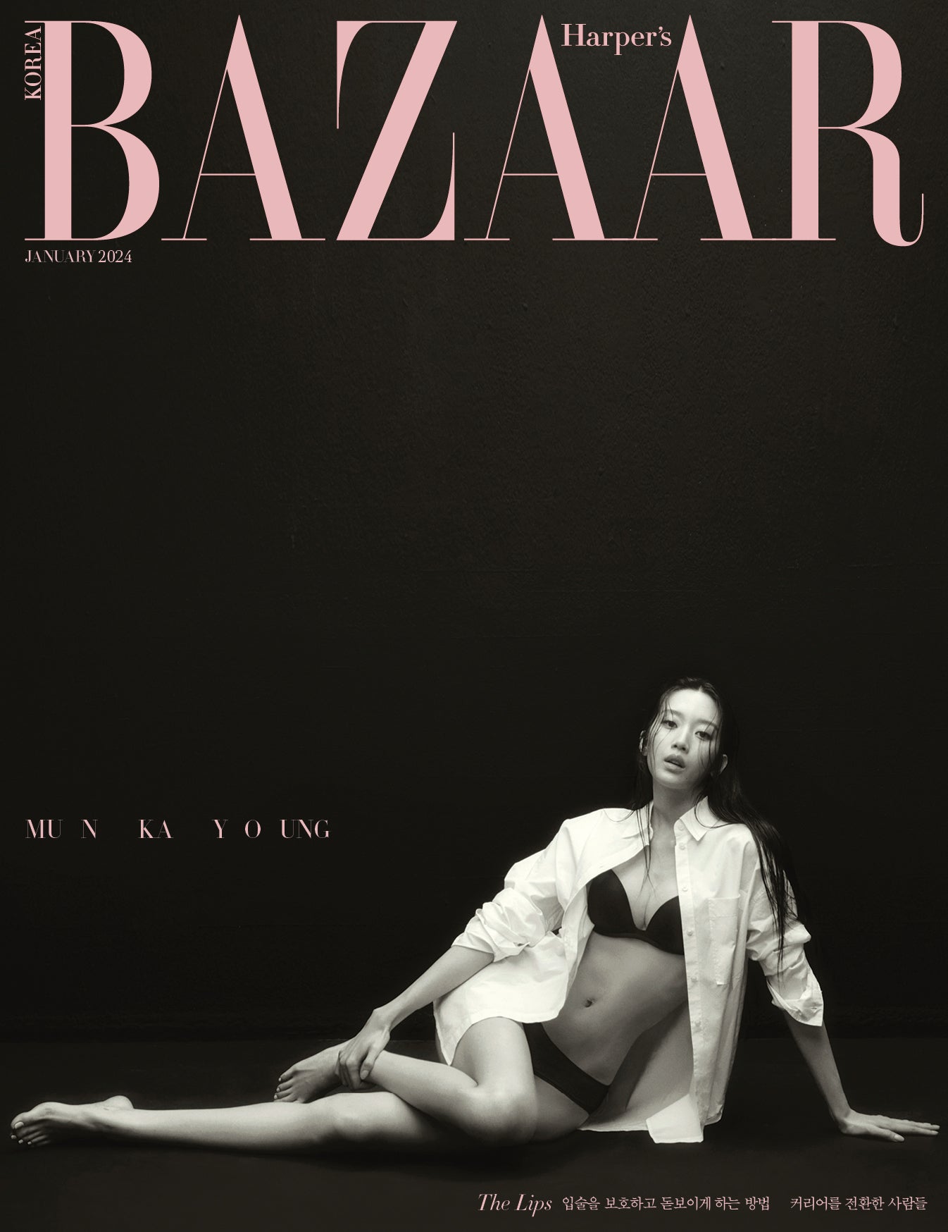 Harper's BAZAAR | 2024 JAN. | MUN KA-YOUNG COVER