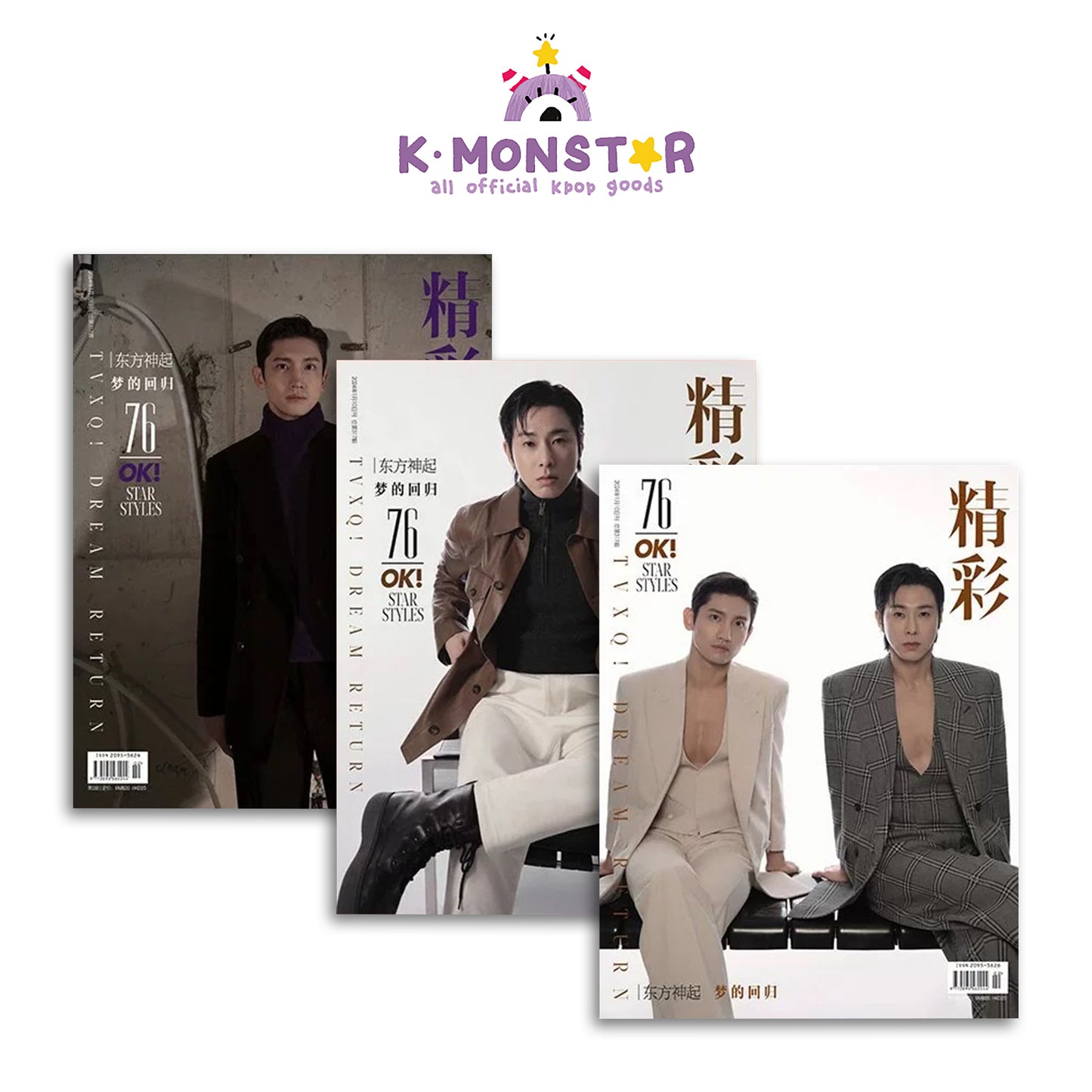 精彩OK! | 2024.JAN | TVXQ! COVER