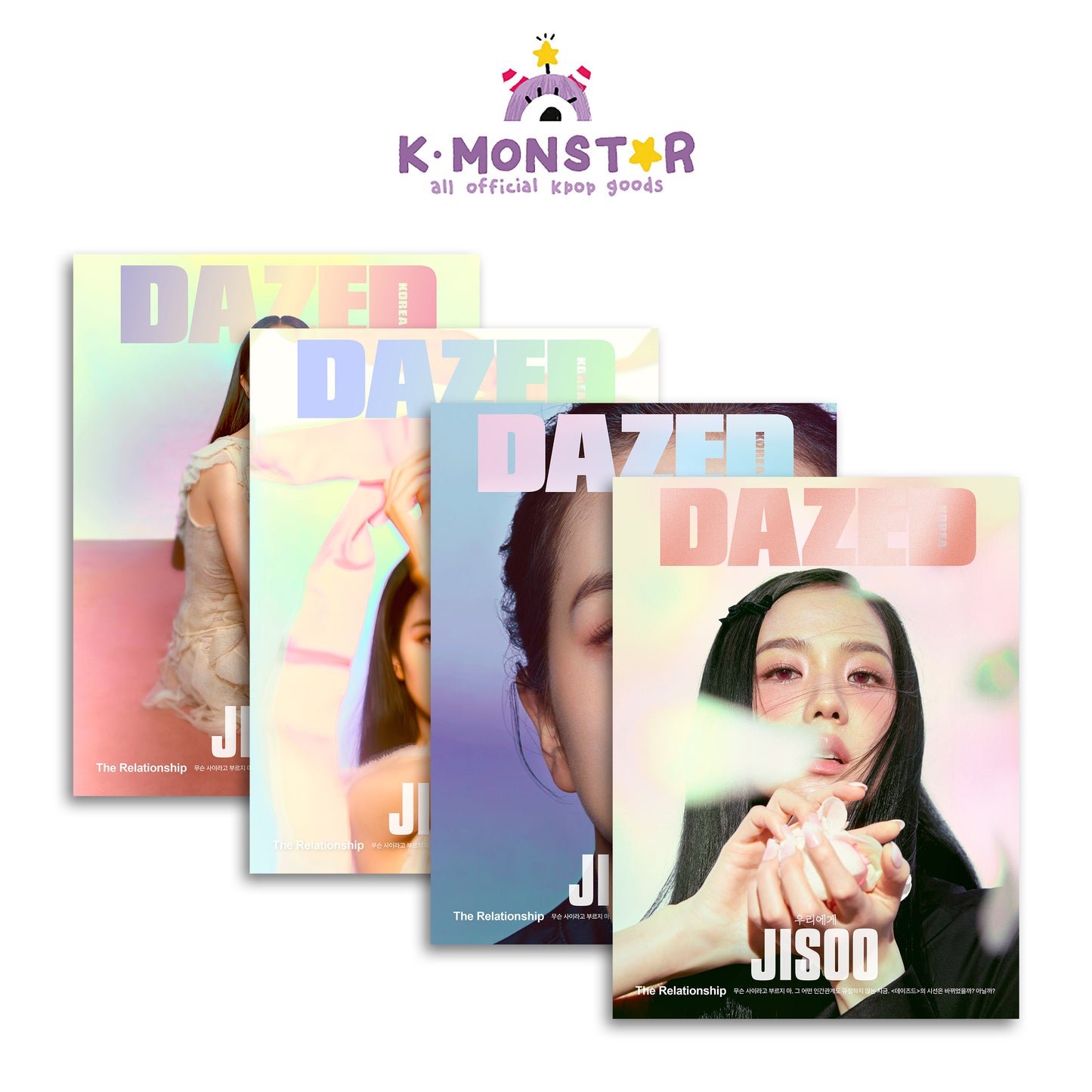 DAZED | 2024 FEB. | BLACKPINK JISOO COVER