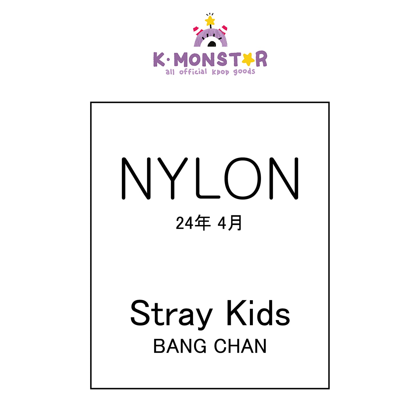 NYLON JAPAN | 2024 APR. | STRAY KIDS BANG CHAN COVER