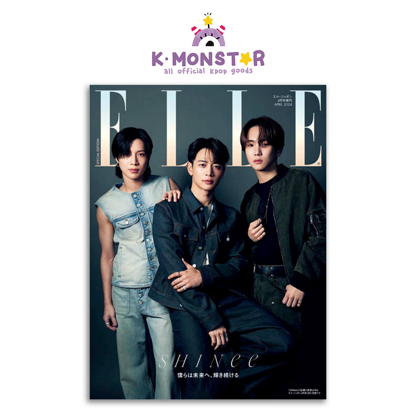 ELLE JAPAN | 2024 APR. | SHINEE COVER