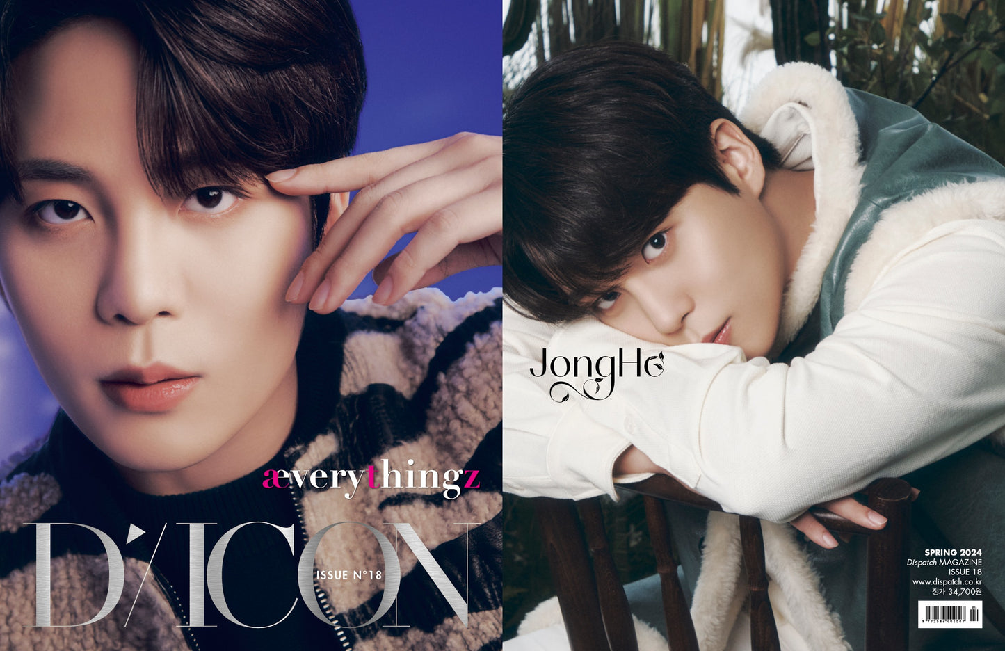 ATEEZ | DICON VOLUME N°18 | æverythingz