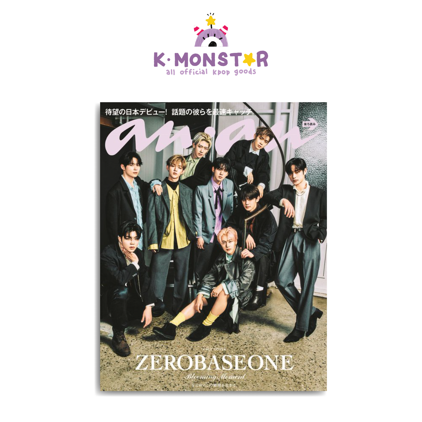 anan | 2024 NO.2390 | ZEROBASEONE BACK COVER