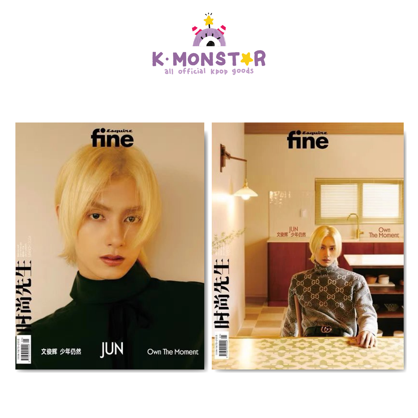 Esquire fine | 2024 MAR. | SEVENTEEN JUN COVER