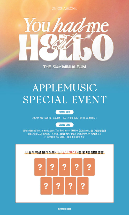 ZEROBASEONE | 3rd Mini Album | You had me at HELLO (SOLAR ver.)