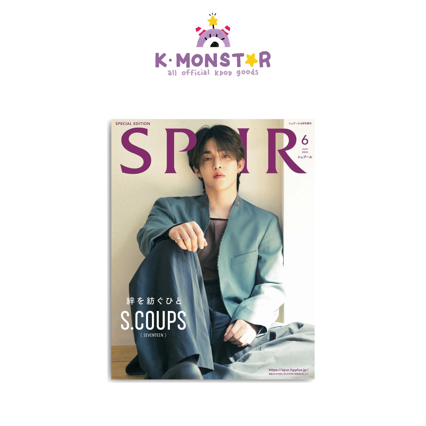 SPUR JAPAN | 2024 JUN. | SEVENTEEN S.COUPS COVER