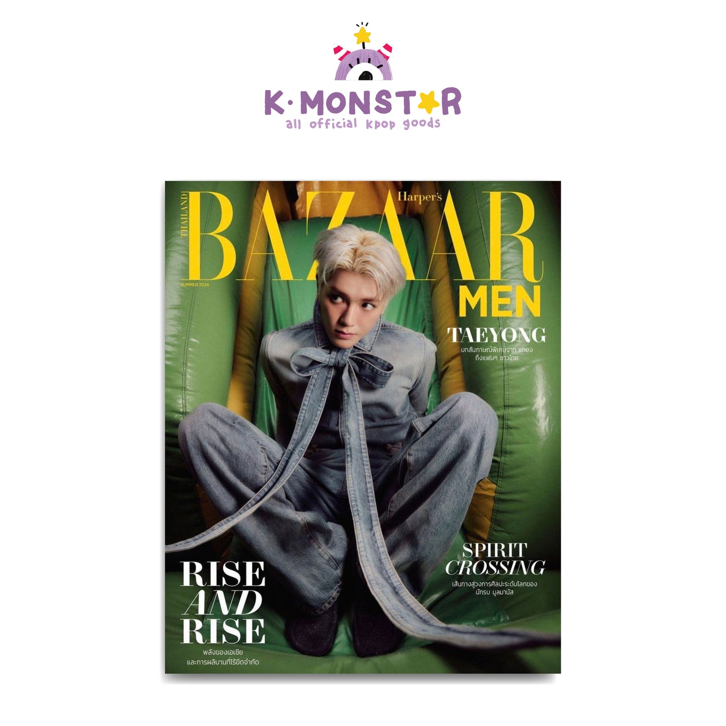 Harper's BAZAAR THAILAND | 2024 JUN. | NCT TAEYONG COVER