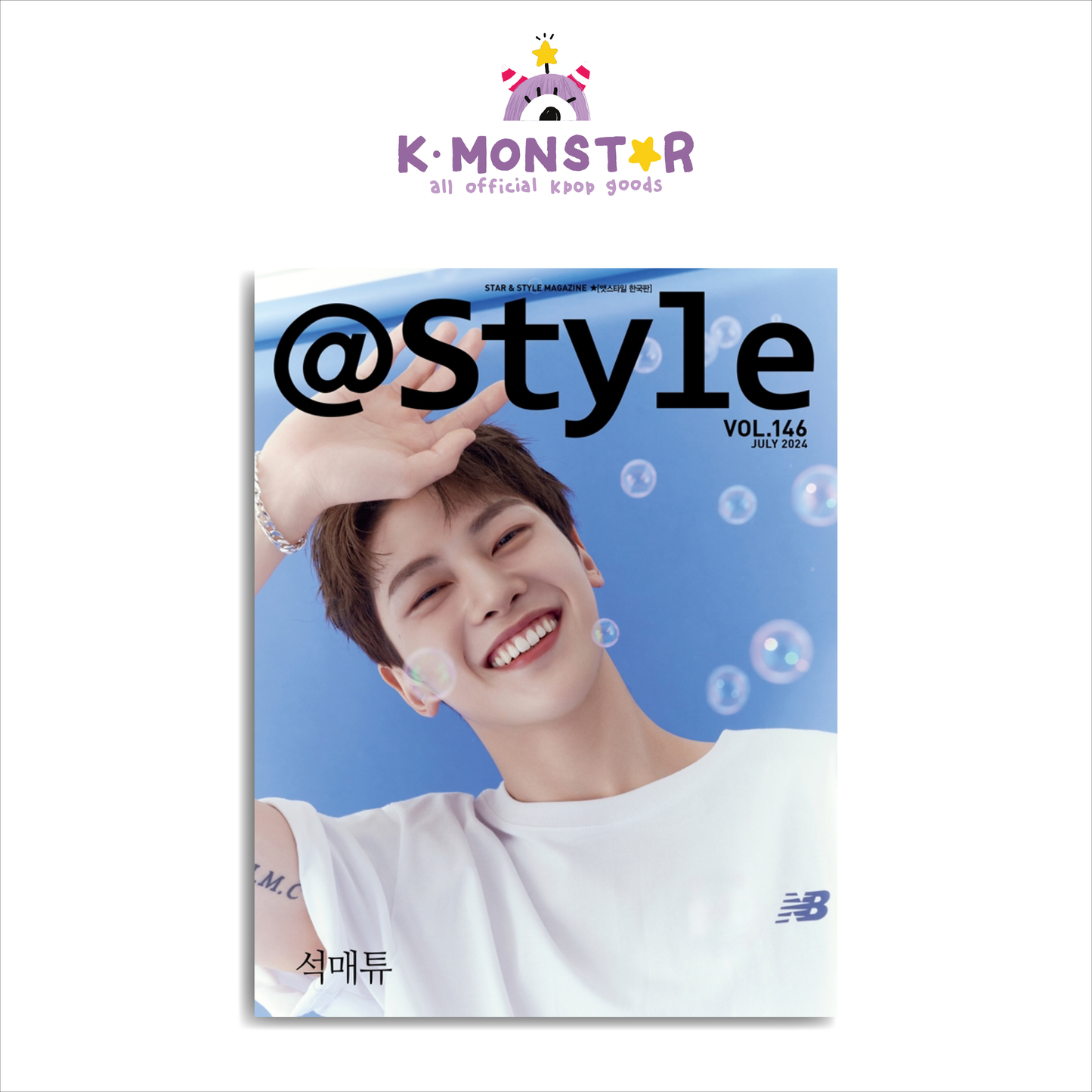 @style | 2024 JUL. | ZEROBASEONE SEOK MATTHEW COVER