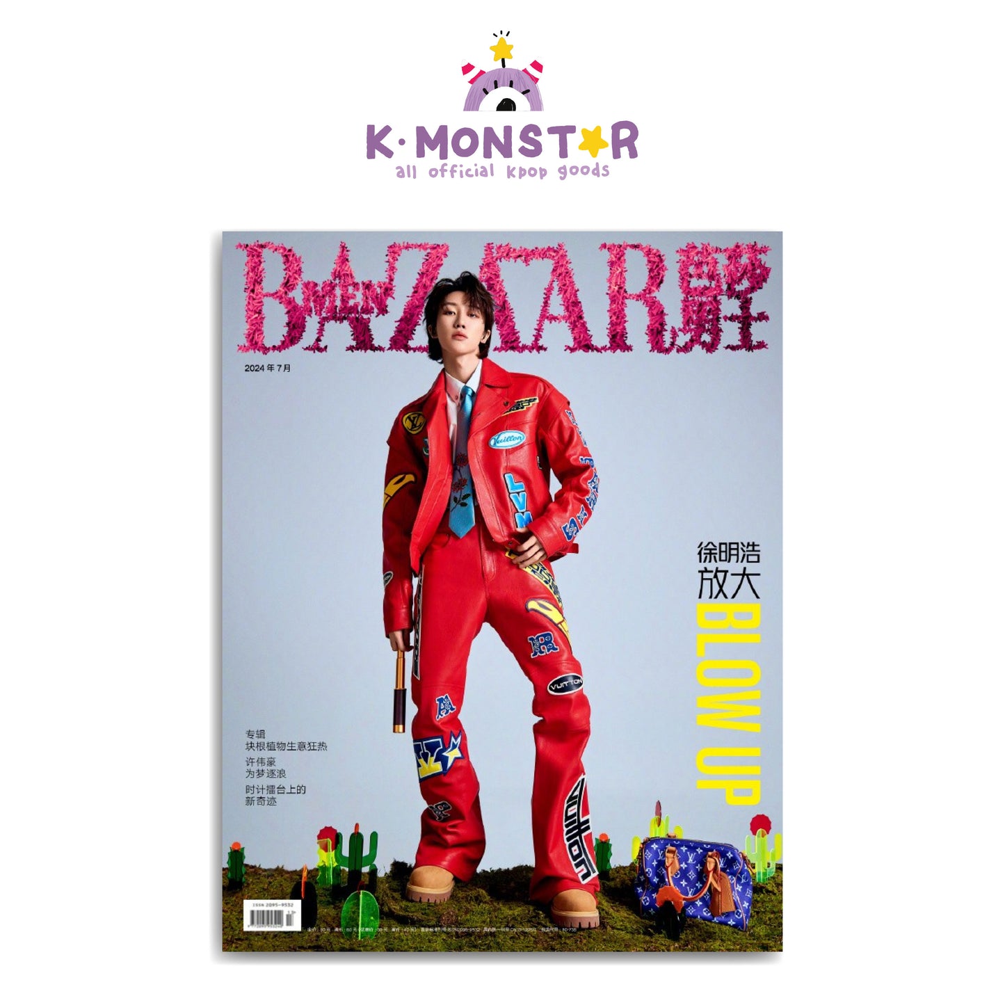 Harper's BAZAAR MEN CHINA | 2024 JUL. | SEVENTEEN THE 8 COVER