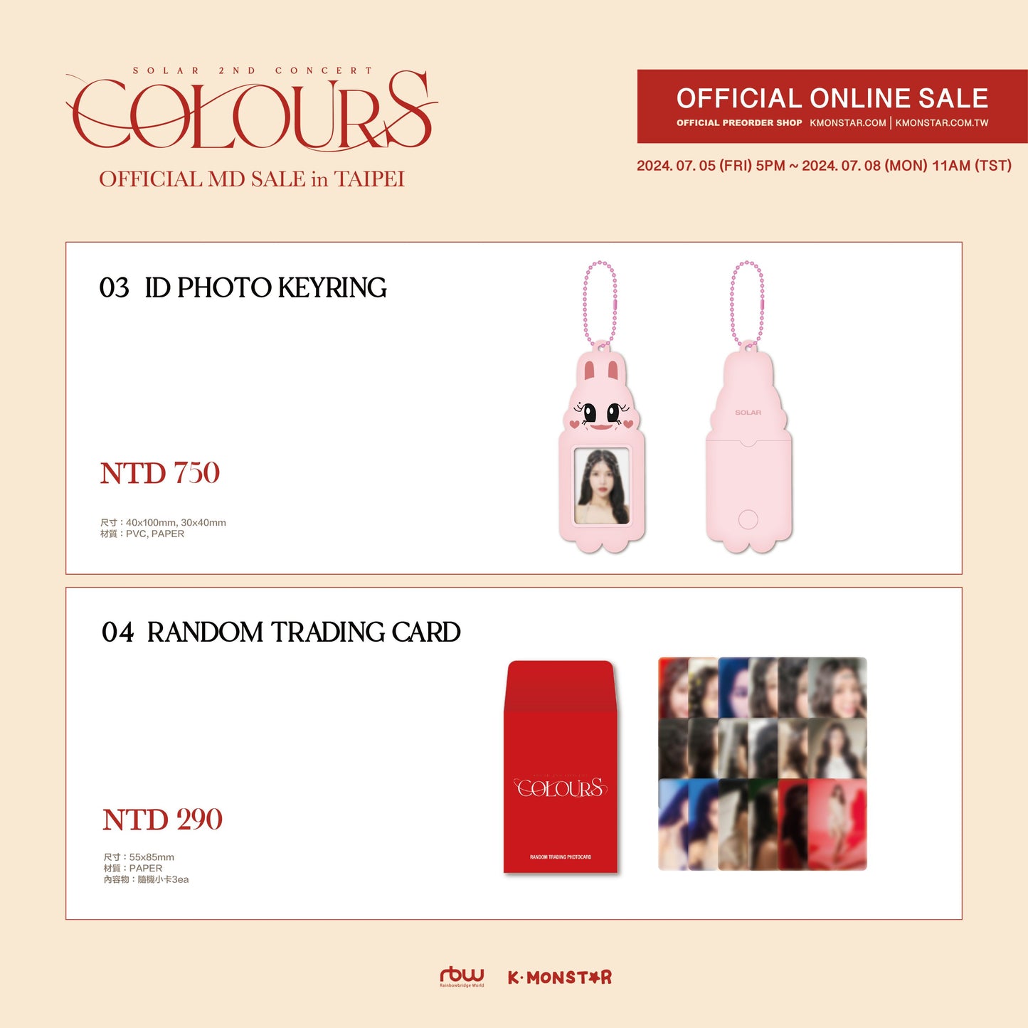 MAMAMOO | SOLAR - 2ND CONCERT | COLOURS OFFICIAL MD - SIGNED ALBUM
