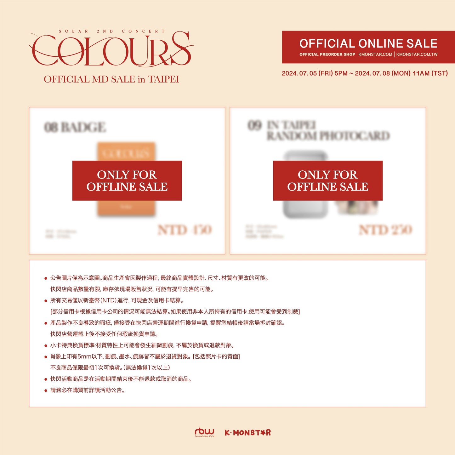 MAMAMOO | SOLAR - 2ND CONCERT | COLOURS OFFICIAL MD - RANDOM TRADING CARD