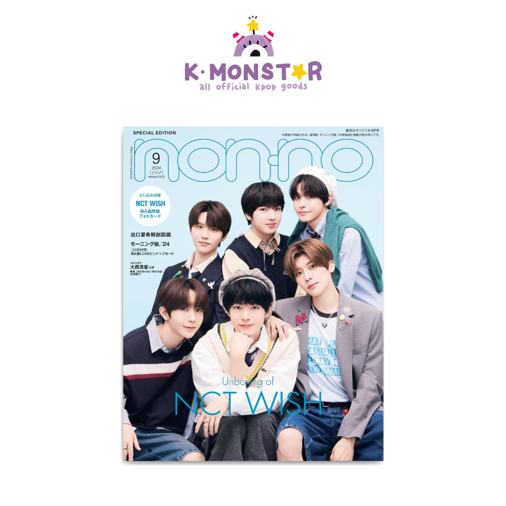 non-no JAPAN | 2024 SEP. SPECIAL EDITION | NCT WISH COVER
