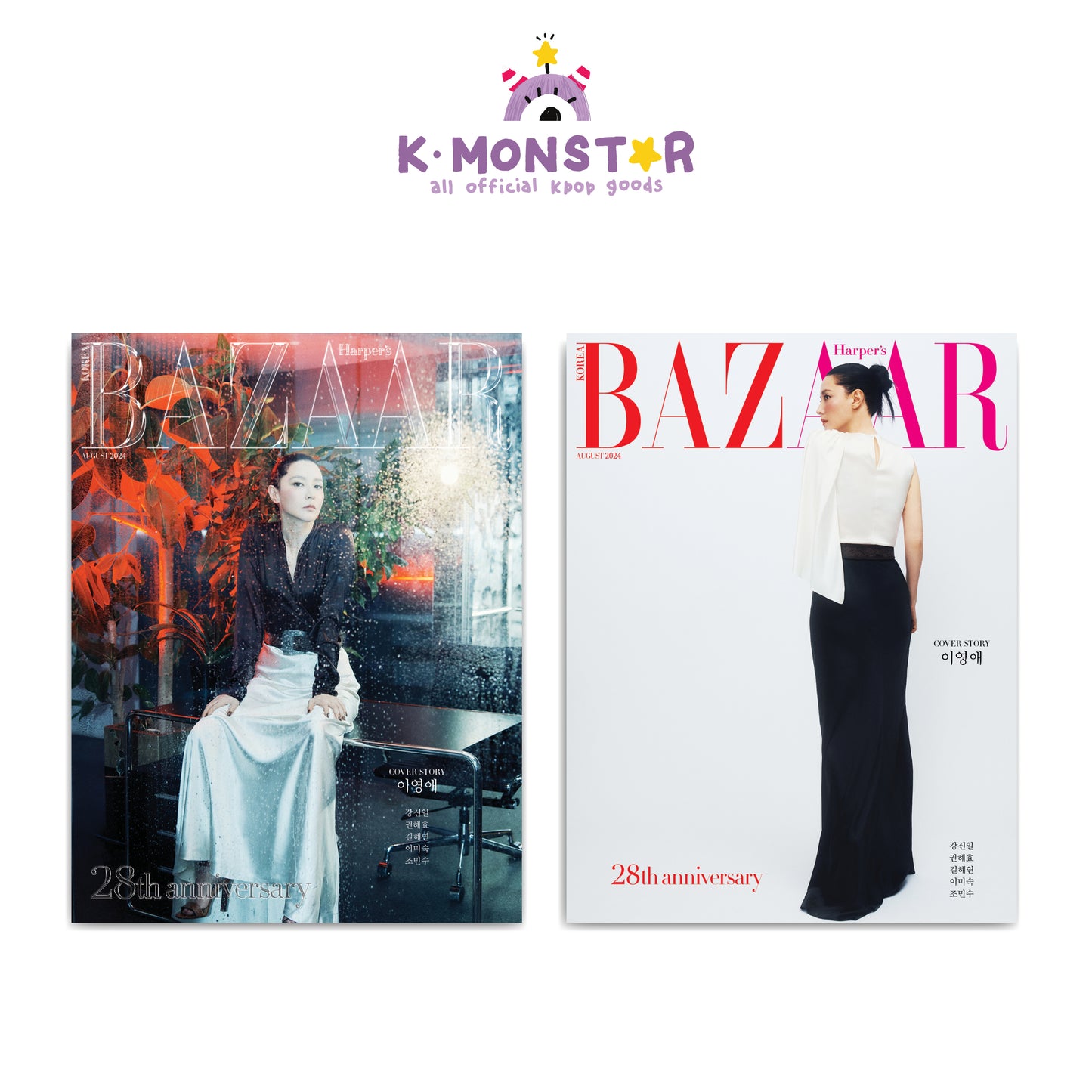 Harper's BAZAAR | 2024 AUG. | LEE YOUNG AE COVER - LEE JUN HO PHOTOSHOOT