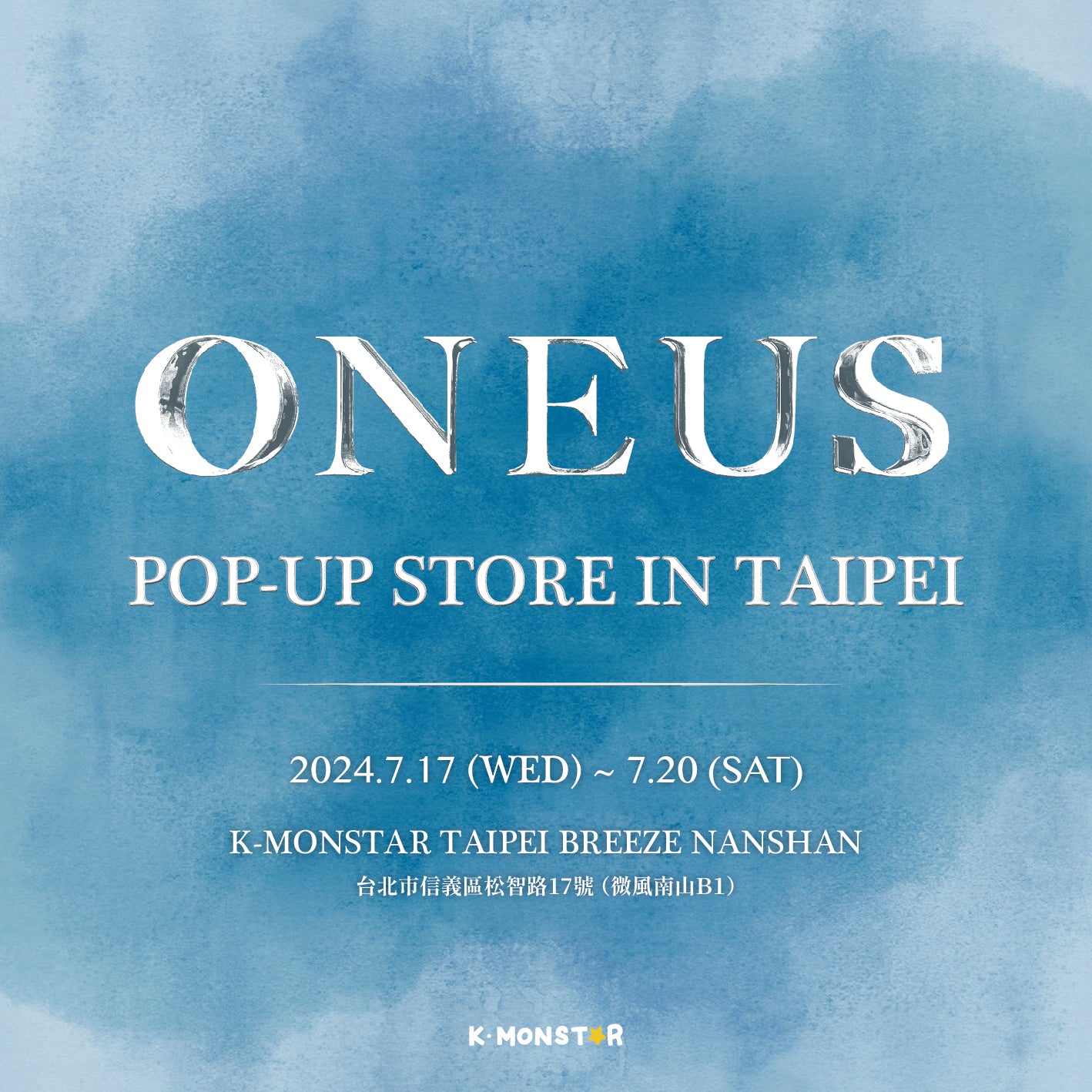 ONEUS | La Dolce Vita POP-UP STORE IN TAIPEI | USS ECO BAG