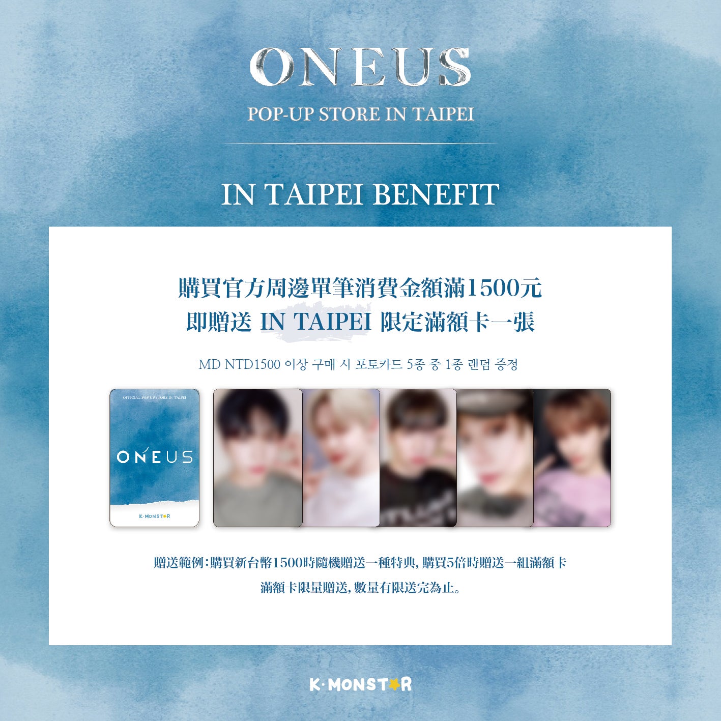 ONEUS | La Dolce Vita POP-UP STORE IN TAIPEI | USS ECO BAG