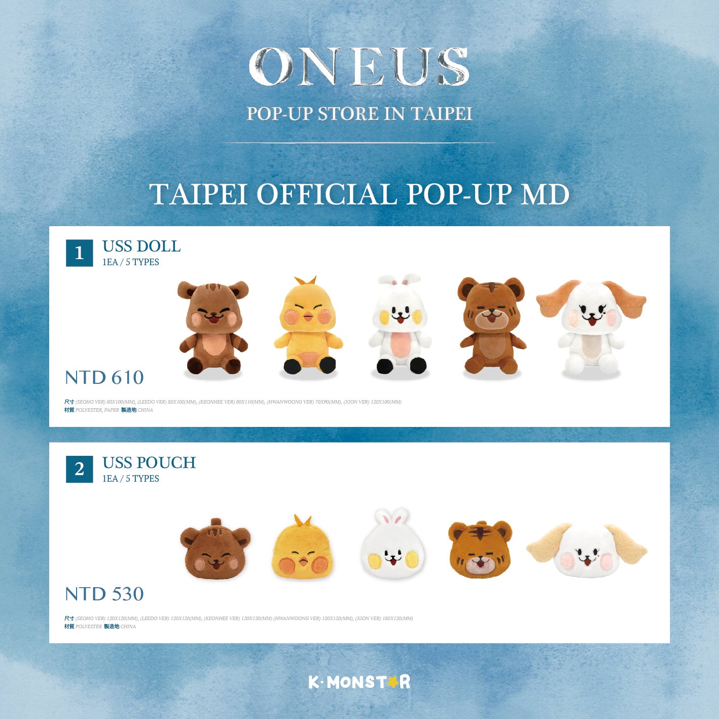 ONEUS | La Dolce Vita POP-UP STORE IN TAIPEI | USS ECO BAG