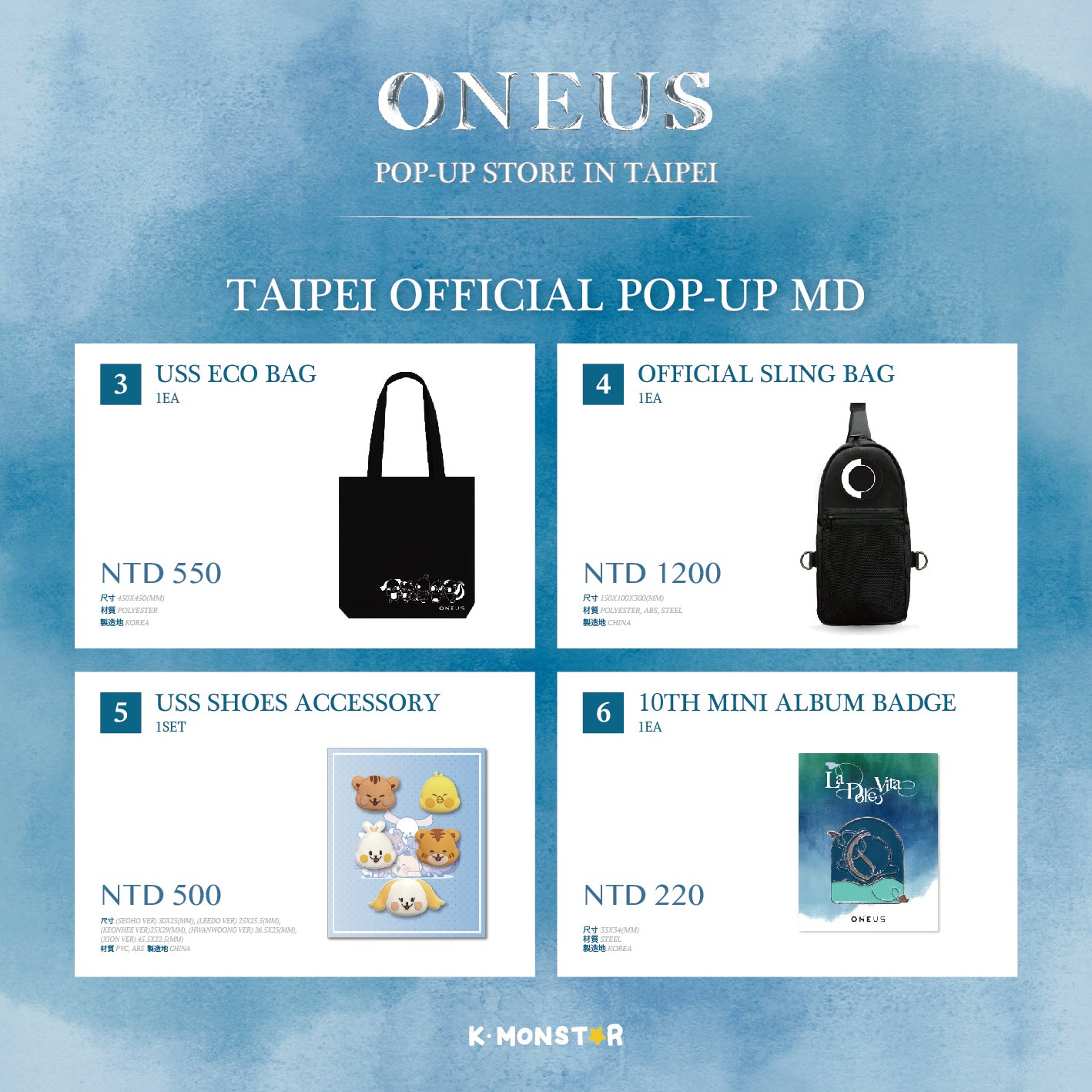 ONEUS | La Dolce Vita POP-UP STORE IN TAIPEI | USS ECO BAG