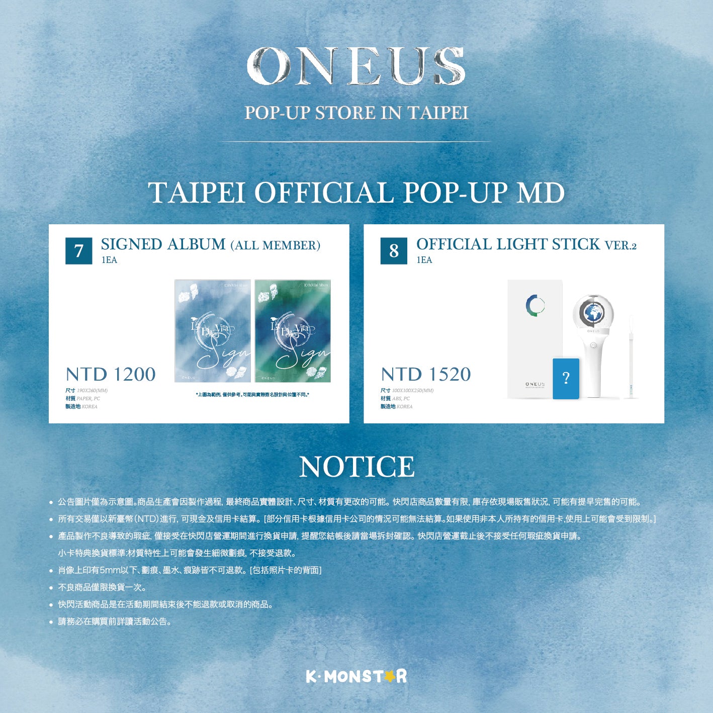ONEUS | La Dolce Vita POP-UP STORE IN TAIPEI | USS ECO BAG