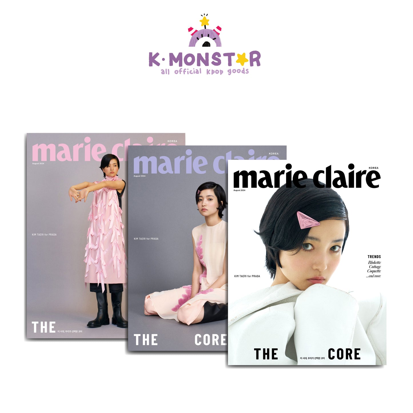 marie claire | 2024 AUG. | KIM TAE RI COVER RANDOM