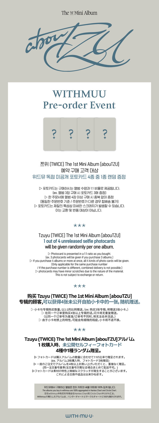 TWICE | TZUYU - 1st MINI ALBUM | abouTZU