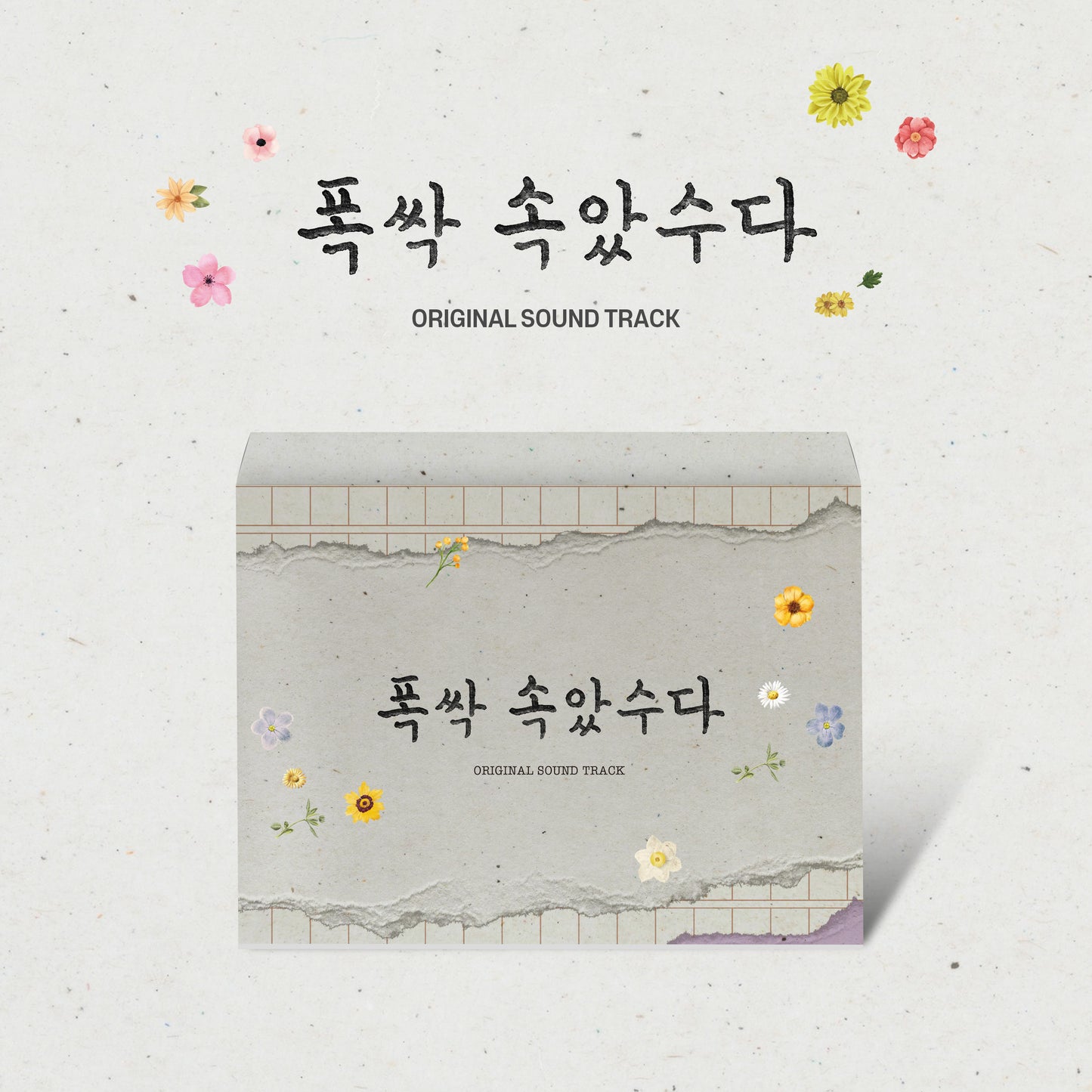 When Life Gives You Tangerines | OST