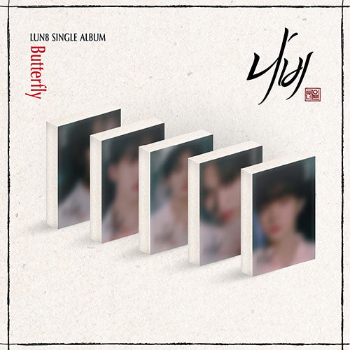 LUN8 | SINGLE ALBUM | Butterfly (PLVE)