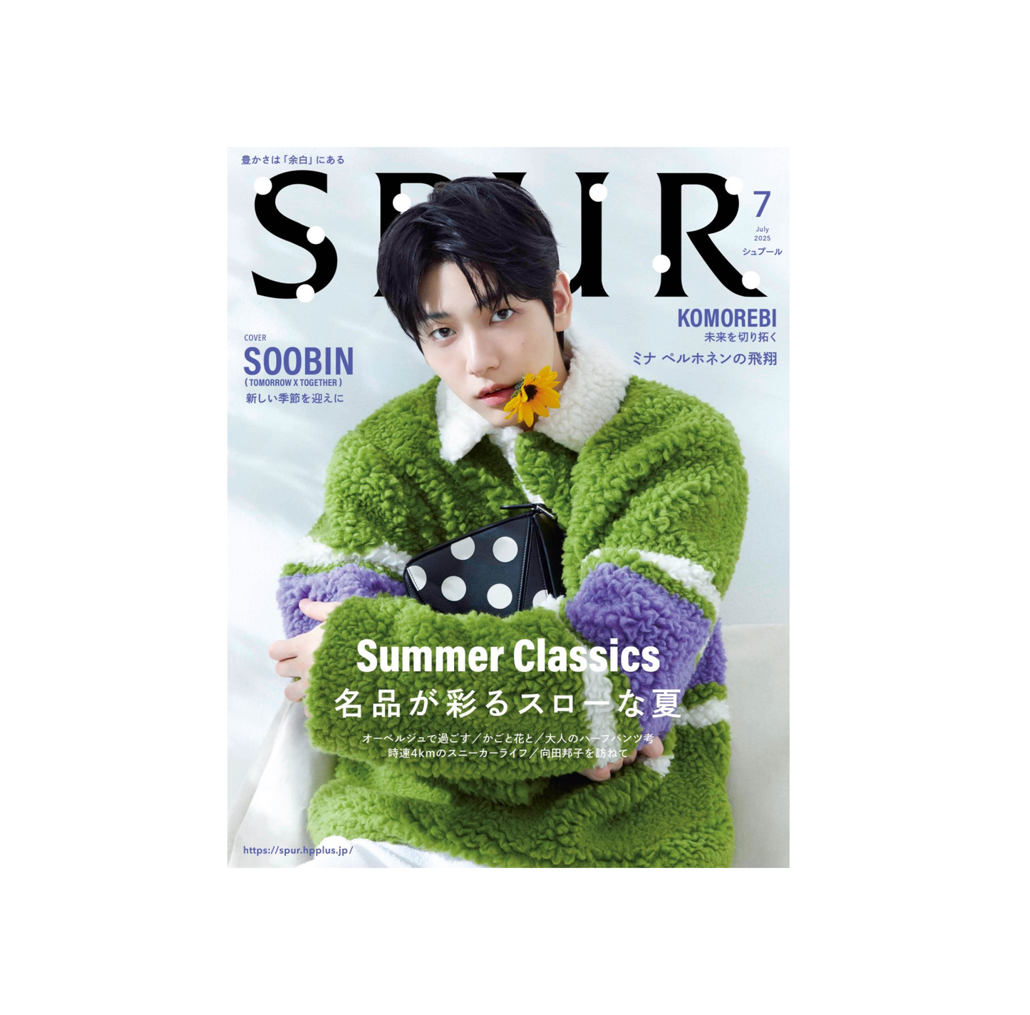 SPUR JAPAN | 2025 JUL. | TXT SOOBIN COVER