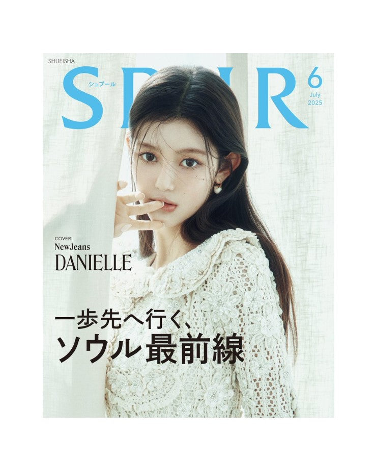 SPUR JAPAN | 2025 JUN. | DANIELLE COVER