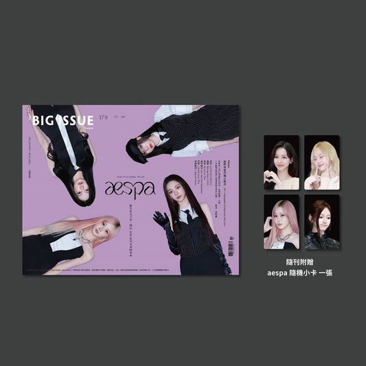 BIG ISSUE TAIWAN | 2025 No.179 | aespa COVER