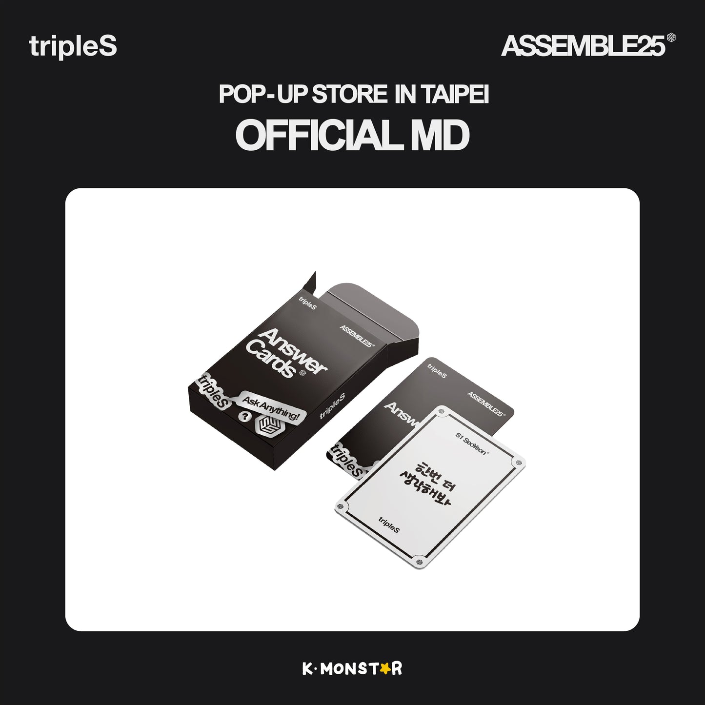 tripleS <ASSEMBLE25> | POP-UP STORE in TAIPEI x K-MONSTAR | ANSWER CARDS