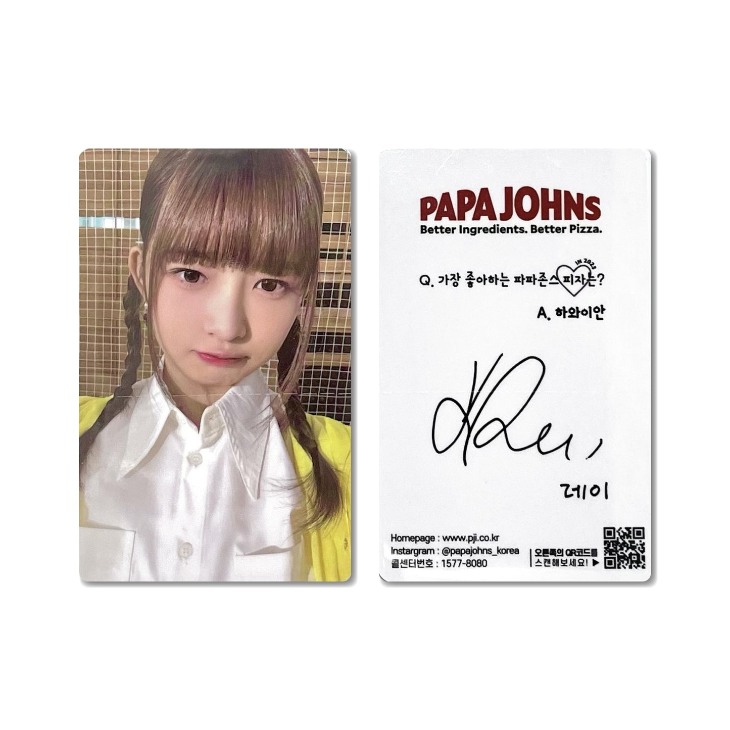 IVE | PAPA JOHNS X IVE PHOTOCARD