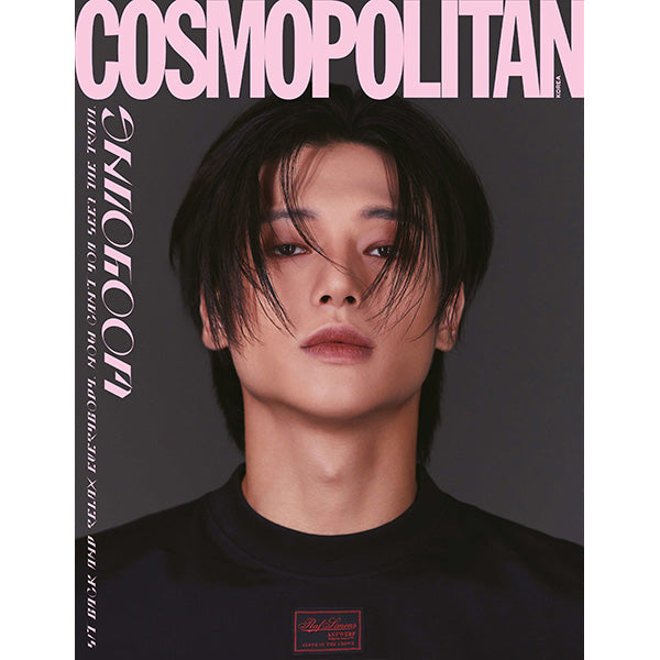 COSMOPOLITAN | 2023 AUG | ATEEZ COVER