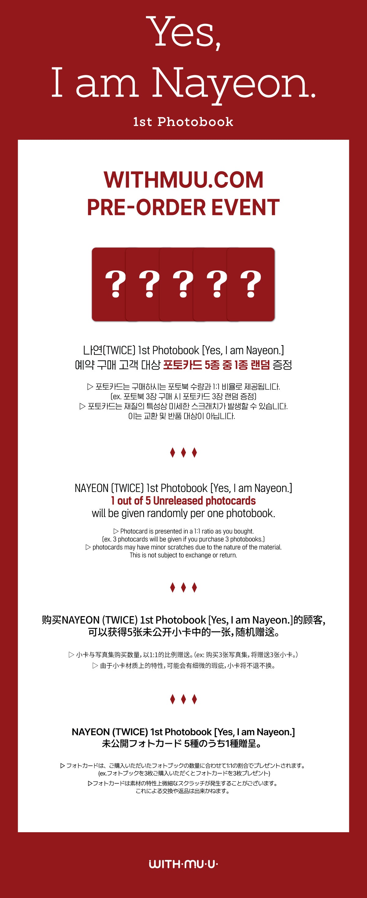 TWICE | NAYEON - 1st PHOTOBOOK | Yes, I am Nayeon.