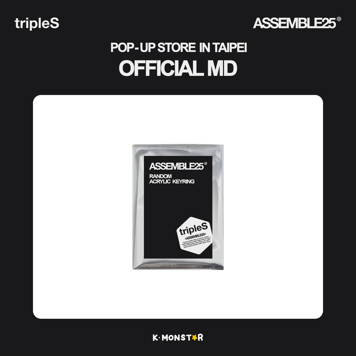 tripleS <ASSEMBLE25> | POP-UP STORE in TAIPEI x K-MONSTAR | RANDOM ACRYLIC KEYRING