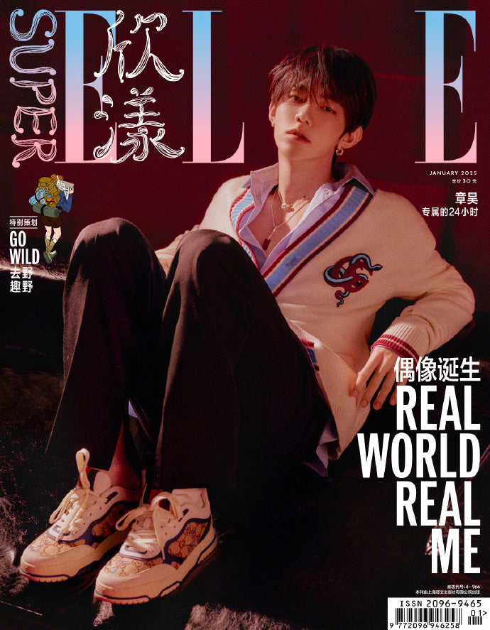 ELLE CHINA | 2025 JAN. | ZEROBASEONE ZHANG HAO COVER SET
